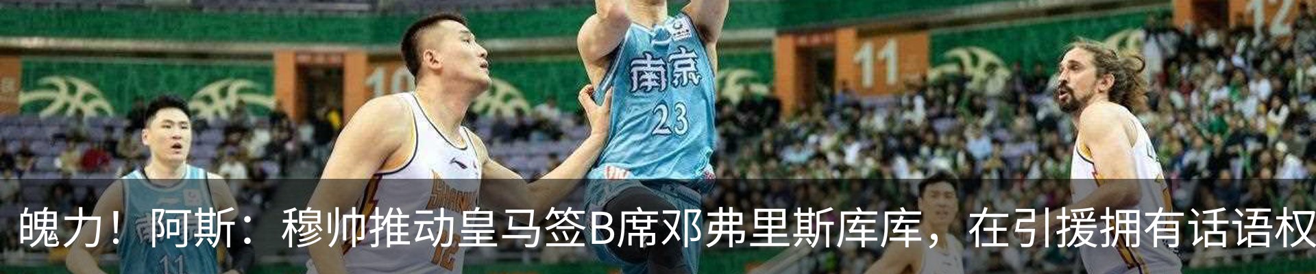 热点资讯